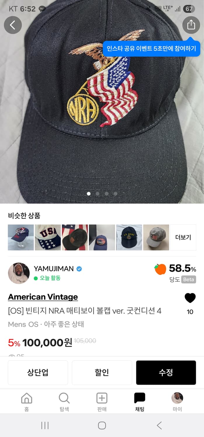 개인결제창 모자 2개 상품이미지3