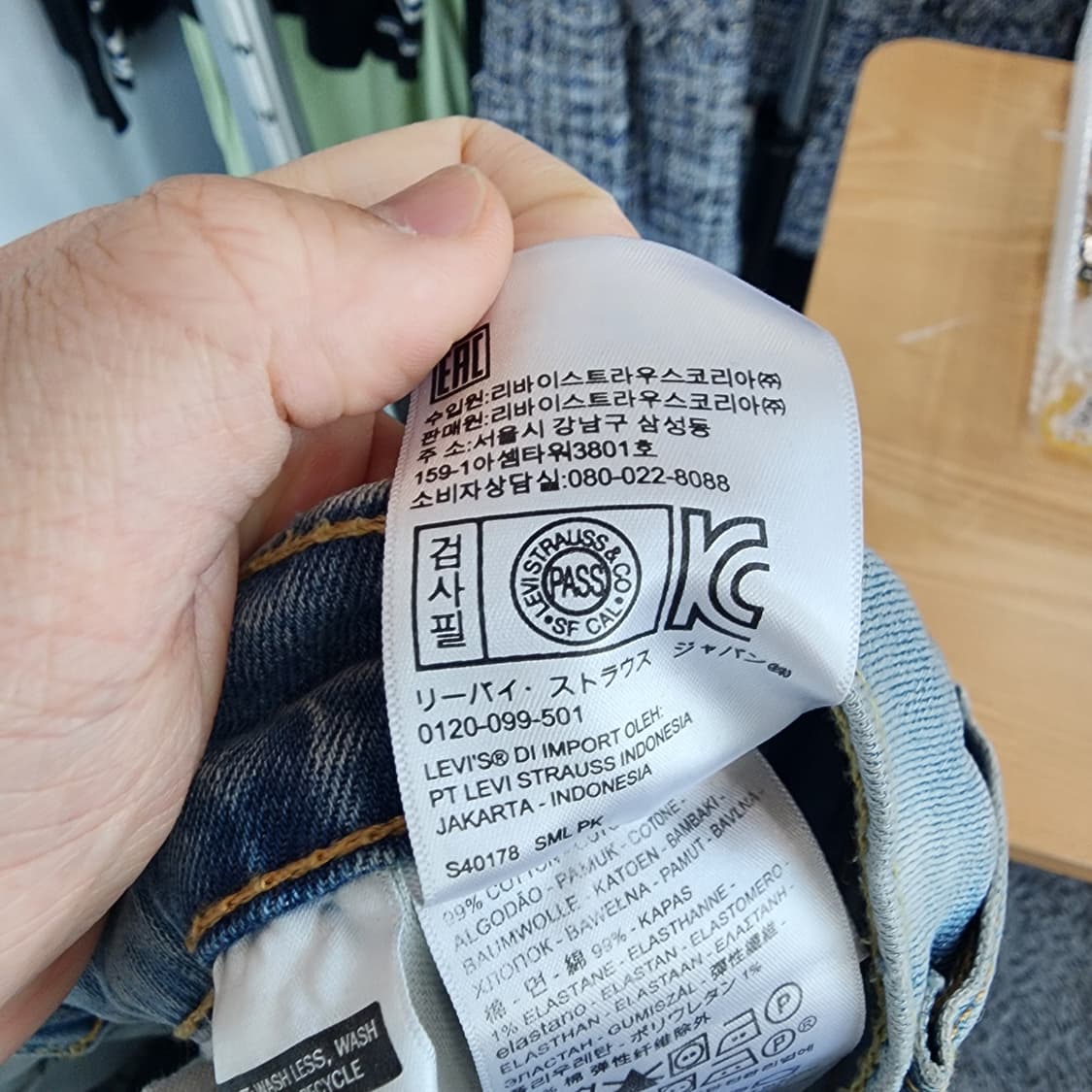 리바이스 513 청바지 연청 데님 팬츠 상품이미지6