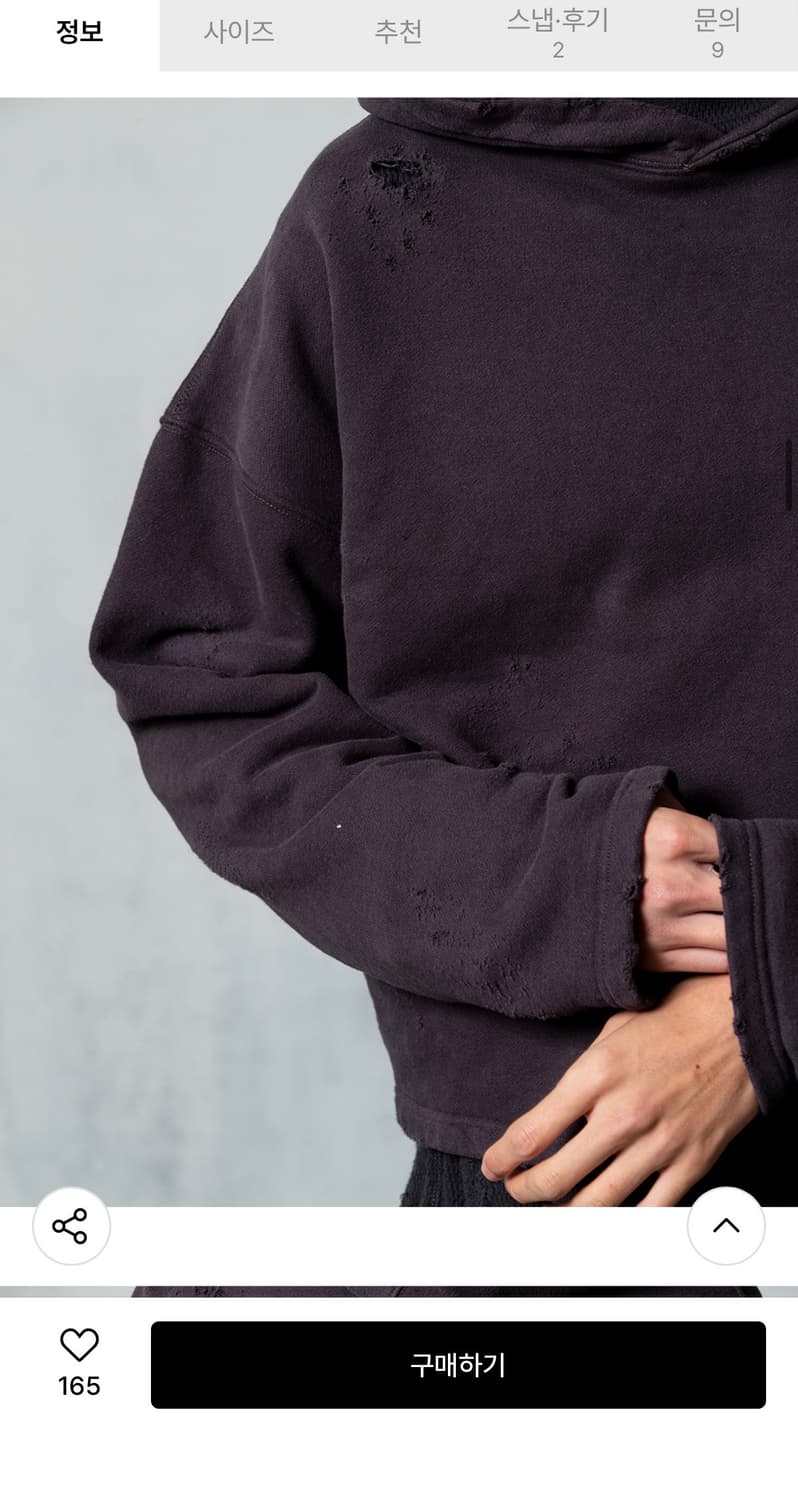 아르반 로우 리벤지 후디_로우 브라운 상품이미지4