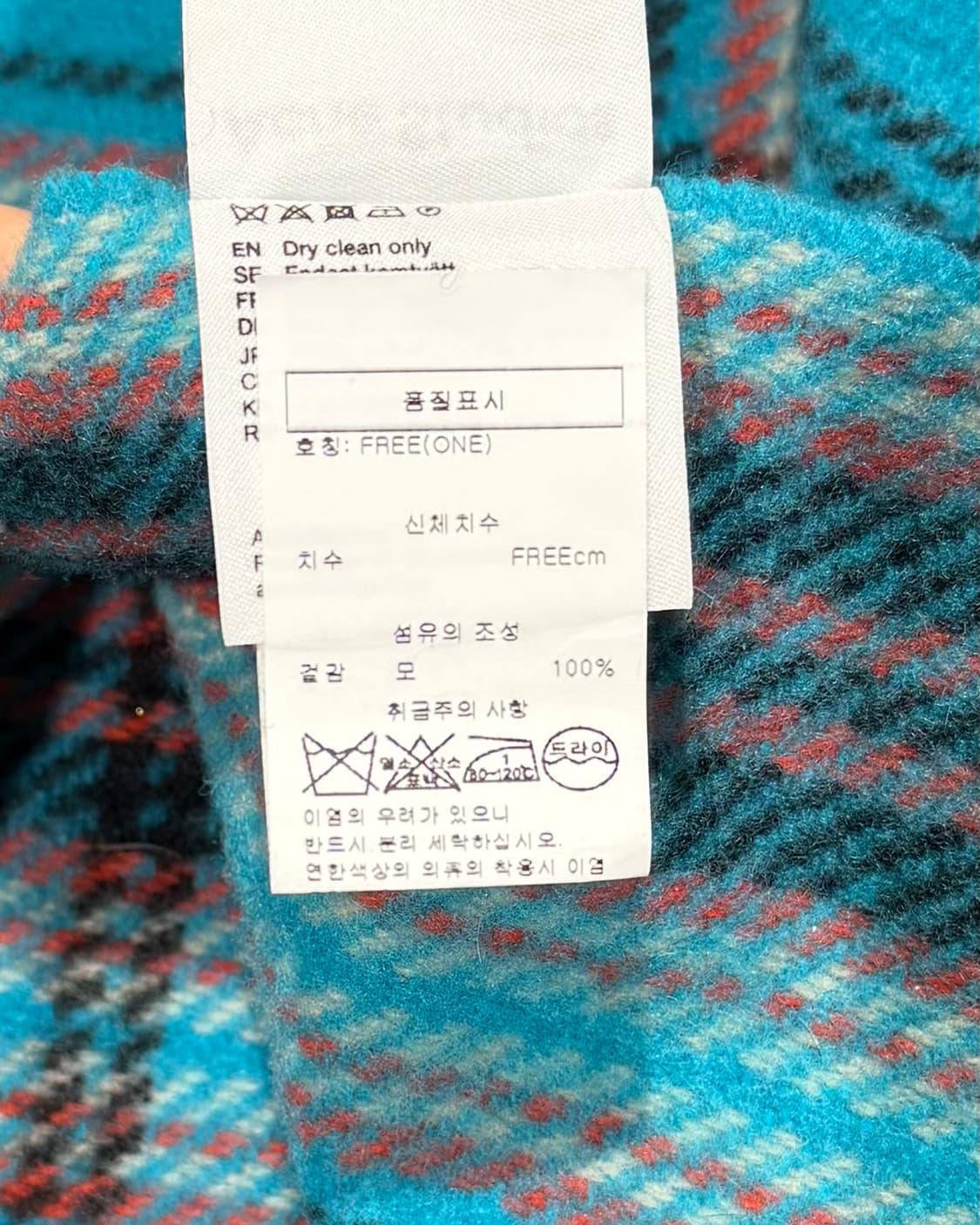 아크네 스튜디오 블루 오렌지 타탄체크 울 머플러 상품이미지8