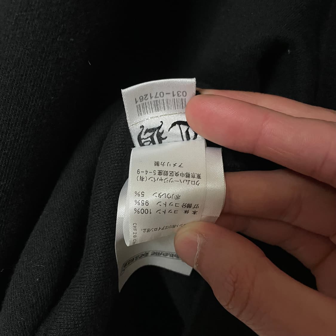 크롬하츠 홀스슈 플로랄 후드 상품이미지9