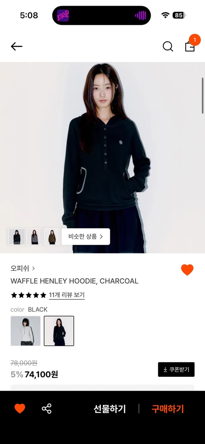 오피쉬후드집업 상품이미지1