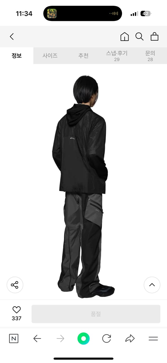 아트오브필드 바람막이 자켓 1 상품이미지2