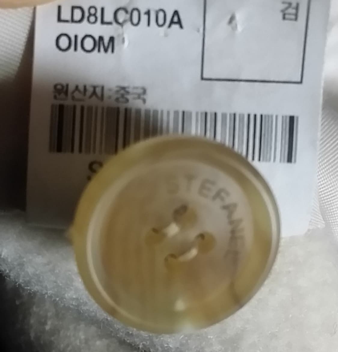 스테파넬 울 코트 아이보리  상품이미지6