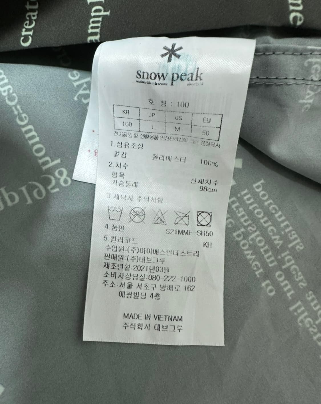 스노우피크 레터링 로고 반팔 셔츠 상품이미지5