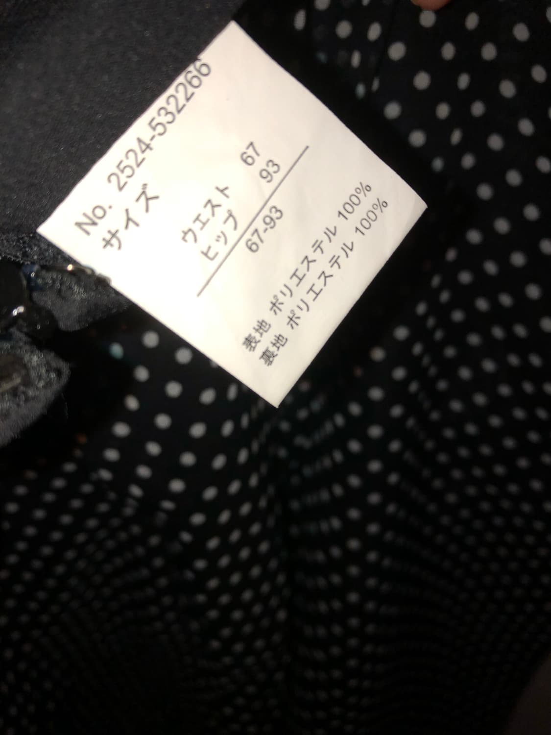 Dot midi skirt 상품이미지3