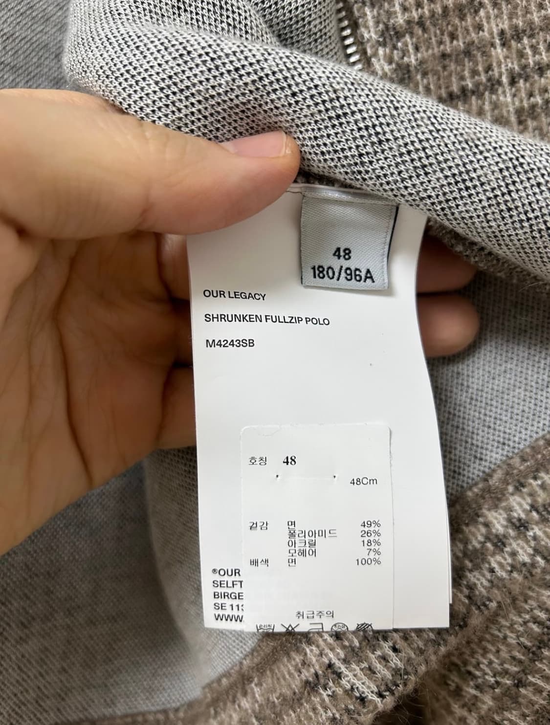 아워레가시 슈렁큰 풀 집 폴로 상품이미지3