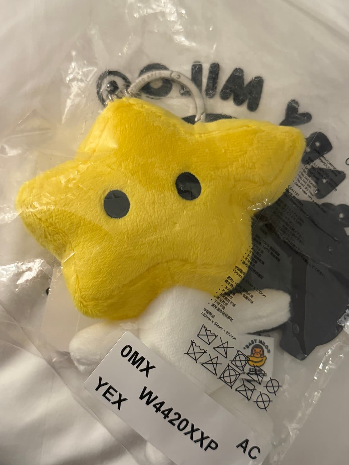 베이프 마일로스타 플러시 플러쉬 키링 상품이미지1