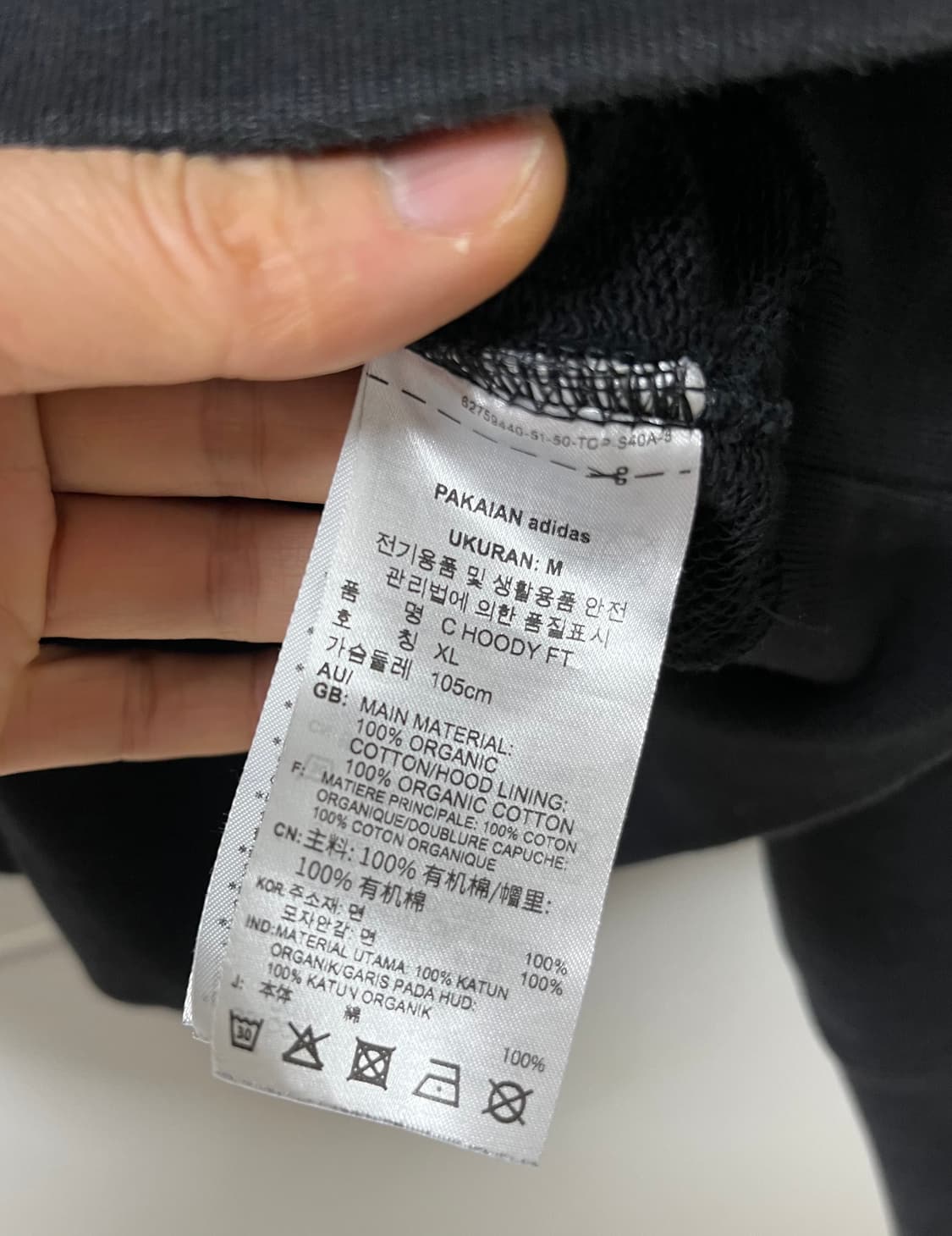 아디다스 후드티 상품이미지6