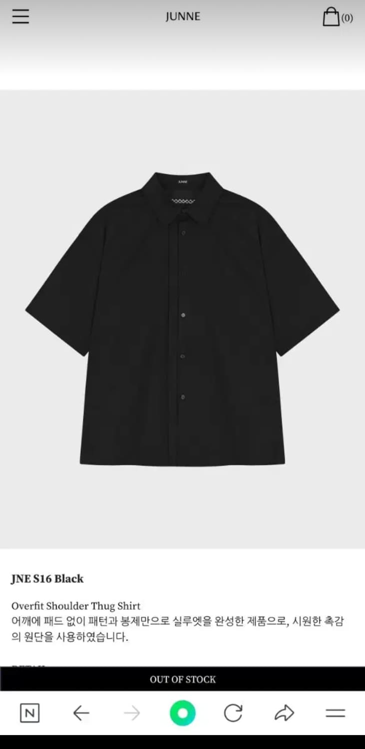 준느 S16 블랙 반팔 셔츠 m사이즈 상품이미지1