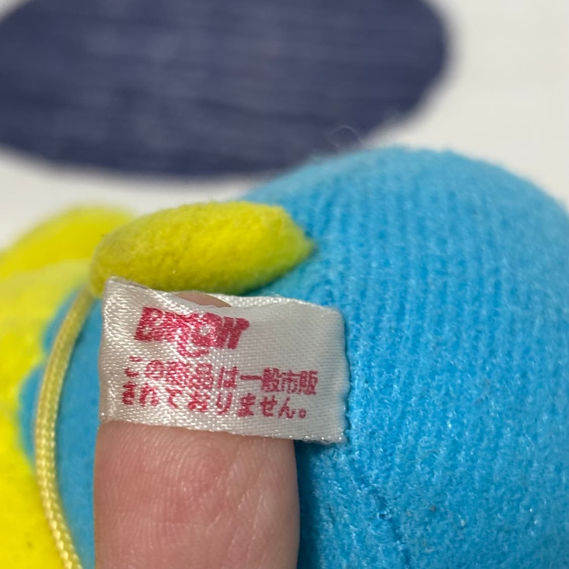 2001년 고전 산리오 유치원 폼폼푸린 인형 키링 상품이미지3