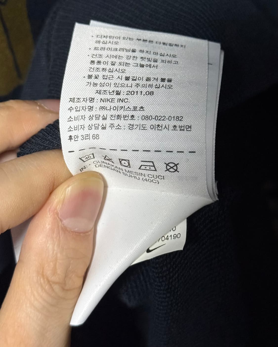 나이키 맨체스터 유나이티드 맨유 올드트레포트 금색 골드 축구 스웻 후드  상품이미지8