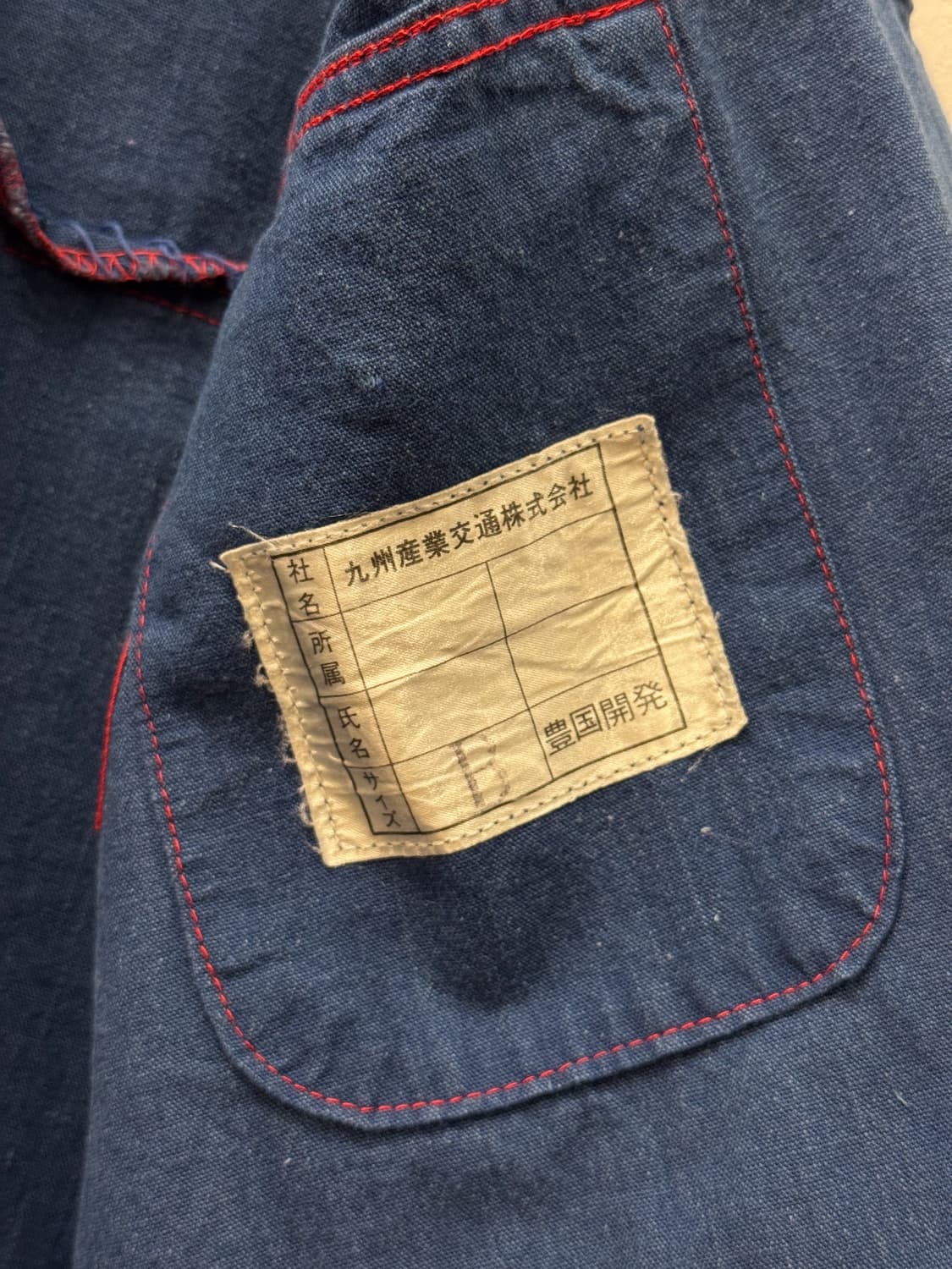 77) 80-90s JAPAN Vintage Original Work J 상품이미지6