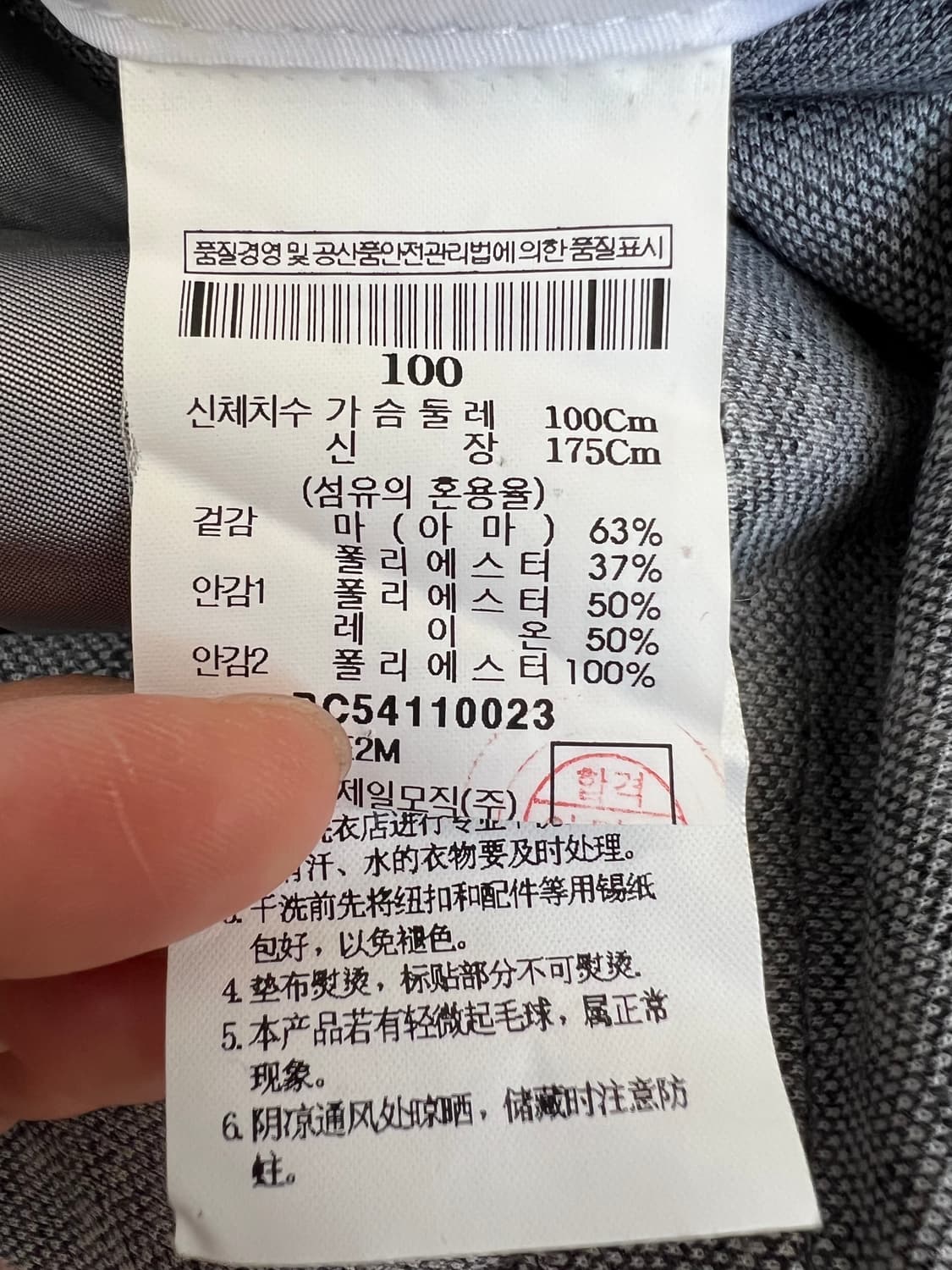 빈폴 남성 보카시그레이 린넨자켓 싱글자켓 상품이미지7