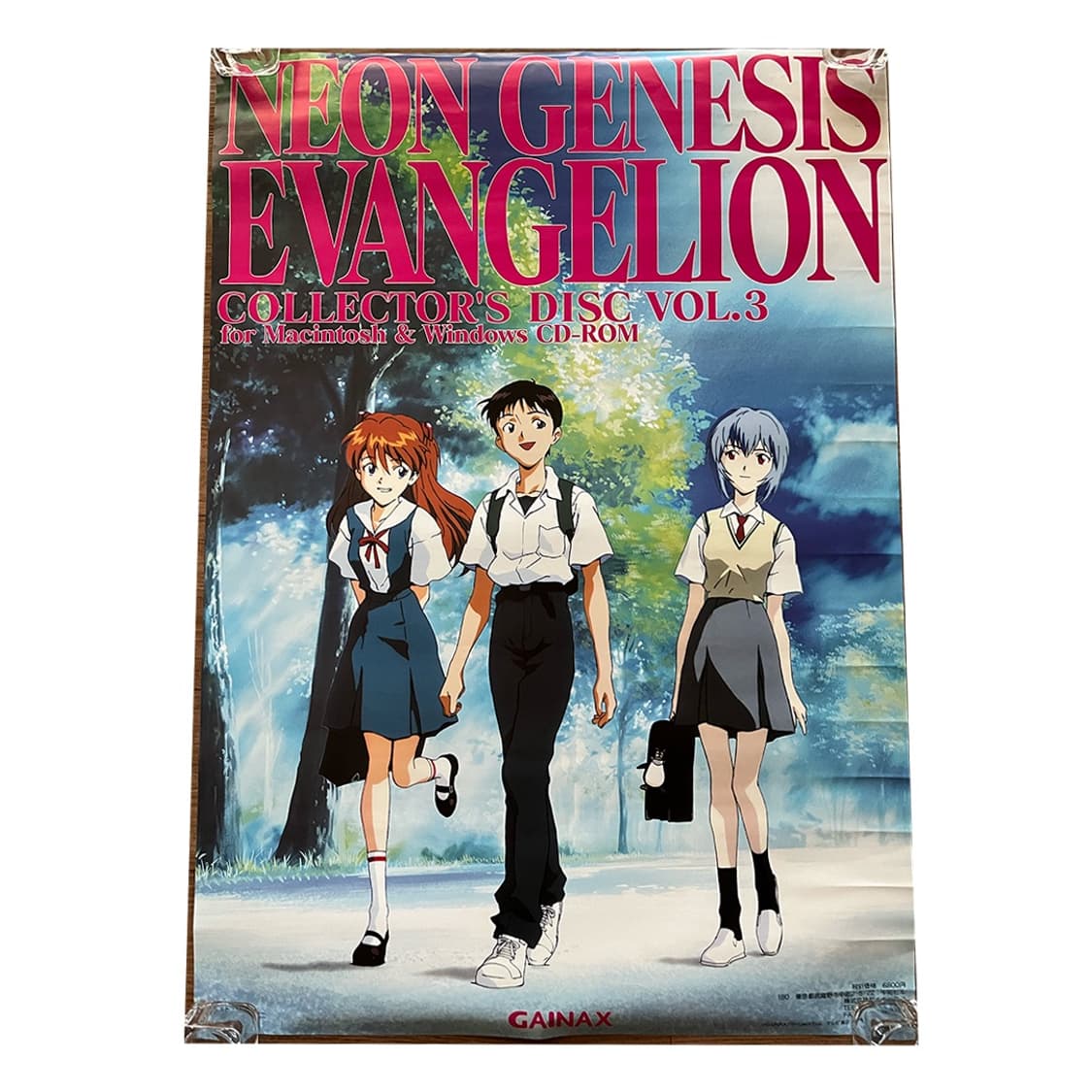 신세기 에반게리온 칠드런 포스터 상품이미지1