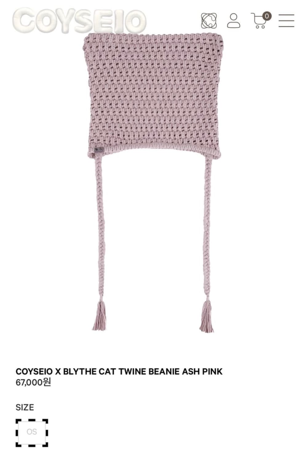 코이세이오 브라이스 캣비니 상품이미지1