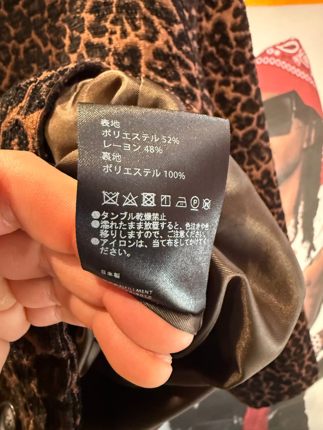 토프 레오파드 자카드 자켓 1(L) 상품이미지7