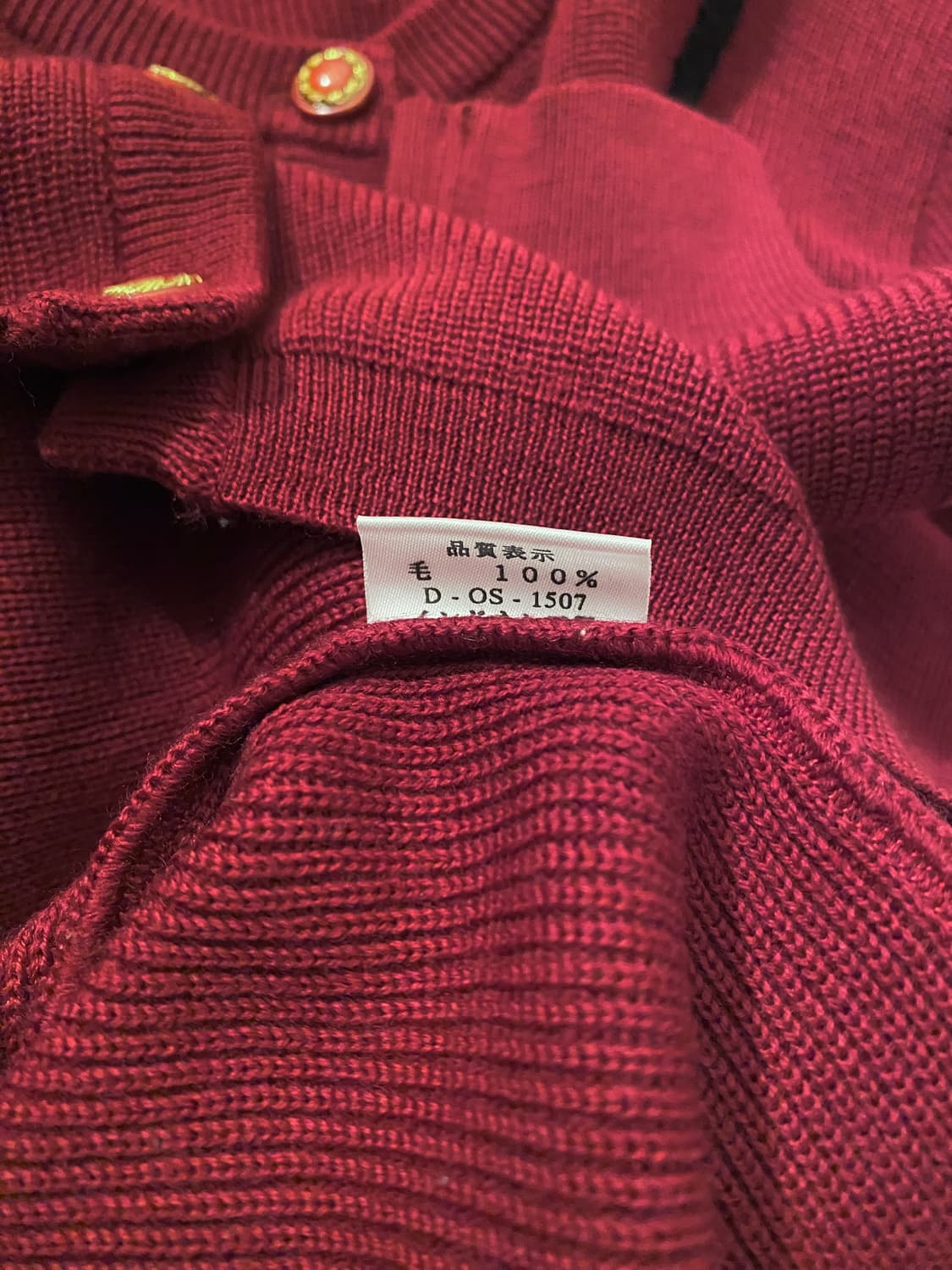 Vintage Burgundy Wool Lace Cardigan 상품이미지7