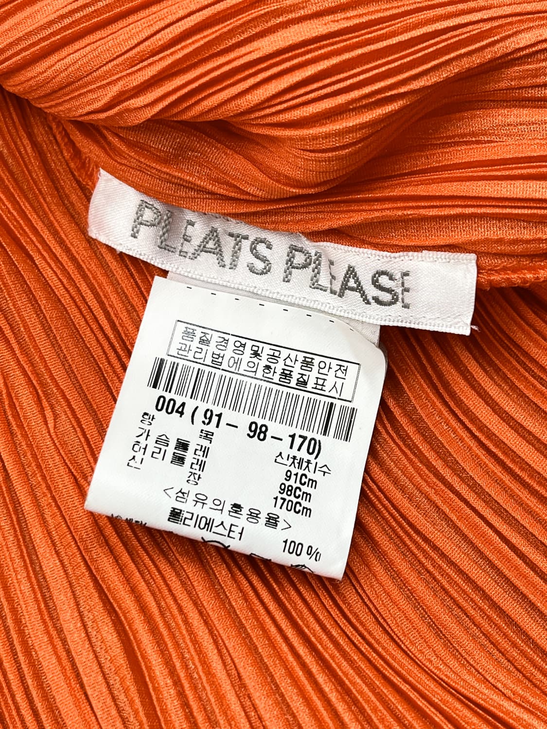 플리츠 플리즈 오렌지 플리츠 가디건 상품이미지4