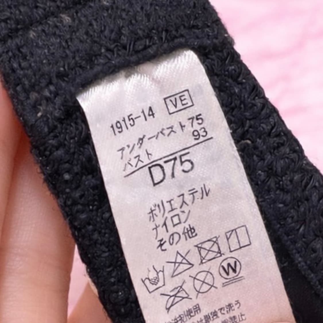 스텔라넥카트니 브라 외  상품이미지7