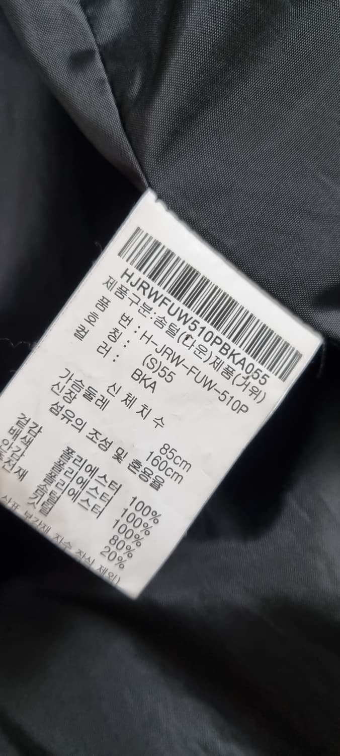 제인송 퀼팅 구스 양털 패딩 S _ 여성 상품이미지10