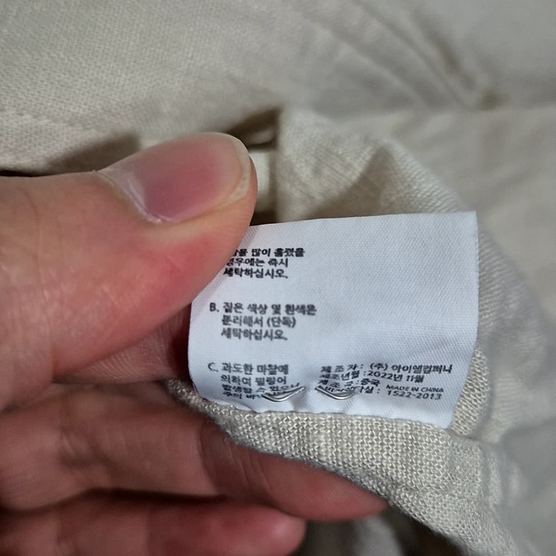 벌스데이수트 투포켓 셔츠 상품이미지7