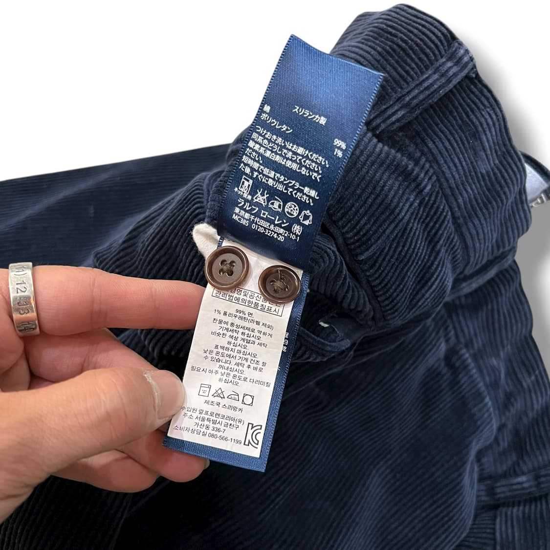  폴로랄프로렌 코듀로이 팬츠 y14047 상품이미지9