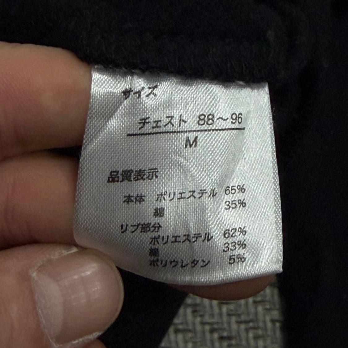 휠라 자수와펜로고 맨투맨 v1700 상품이미지7