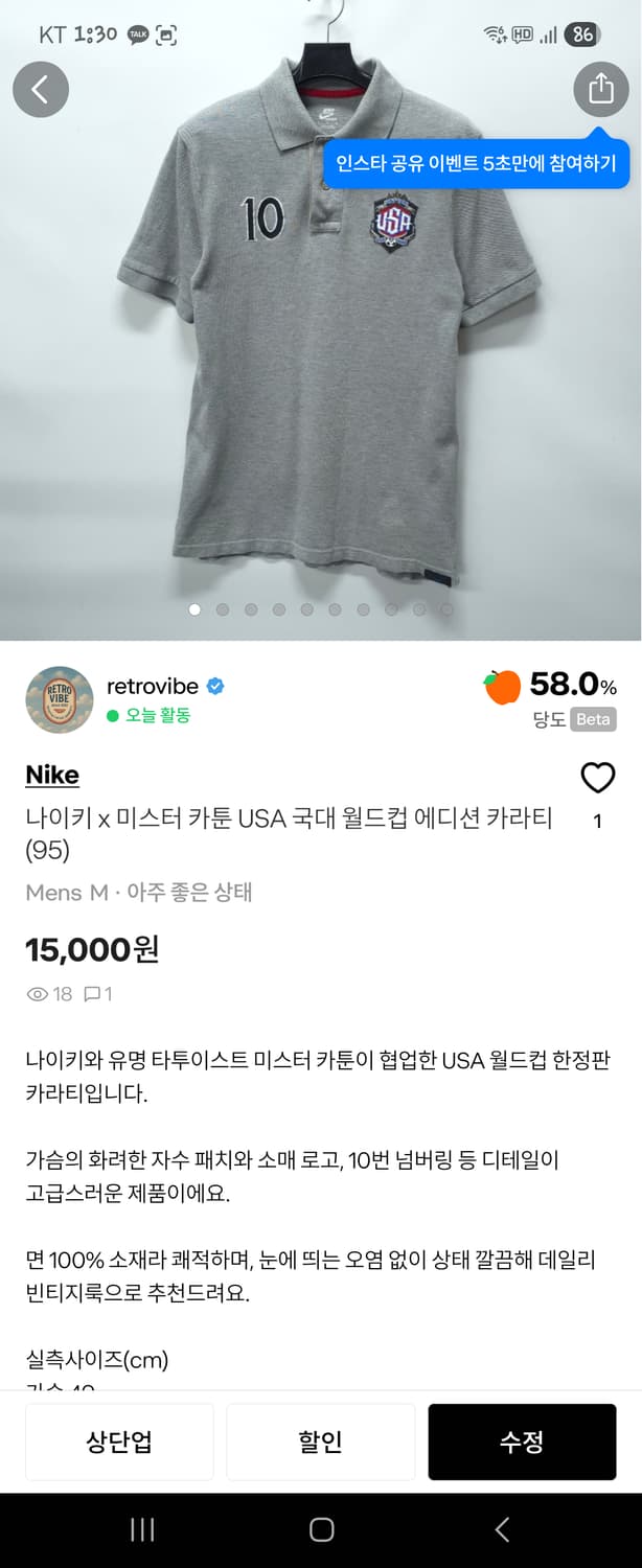 노스페이스 기능성 드라이 카라티 ( 100 ) 상품이미지2