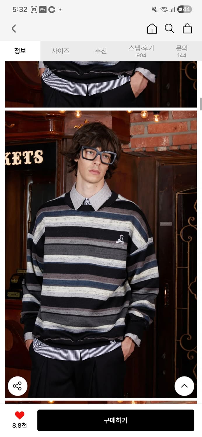 코케트 [레서팬다] 실루엣 로고 니트 스웨트셔츠 차콜 [오버핏] 21VE 상품이미지4