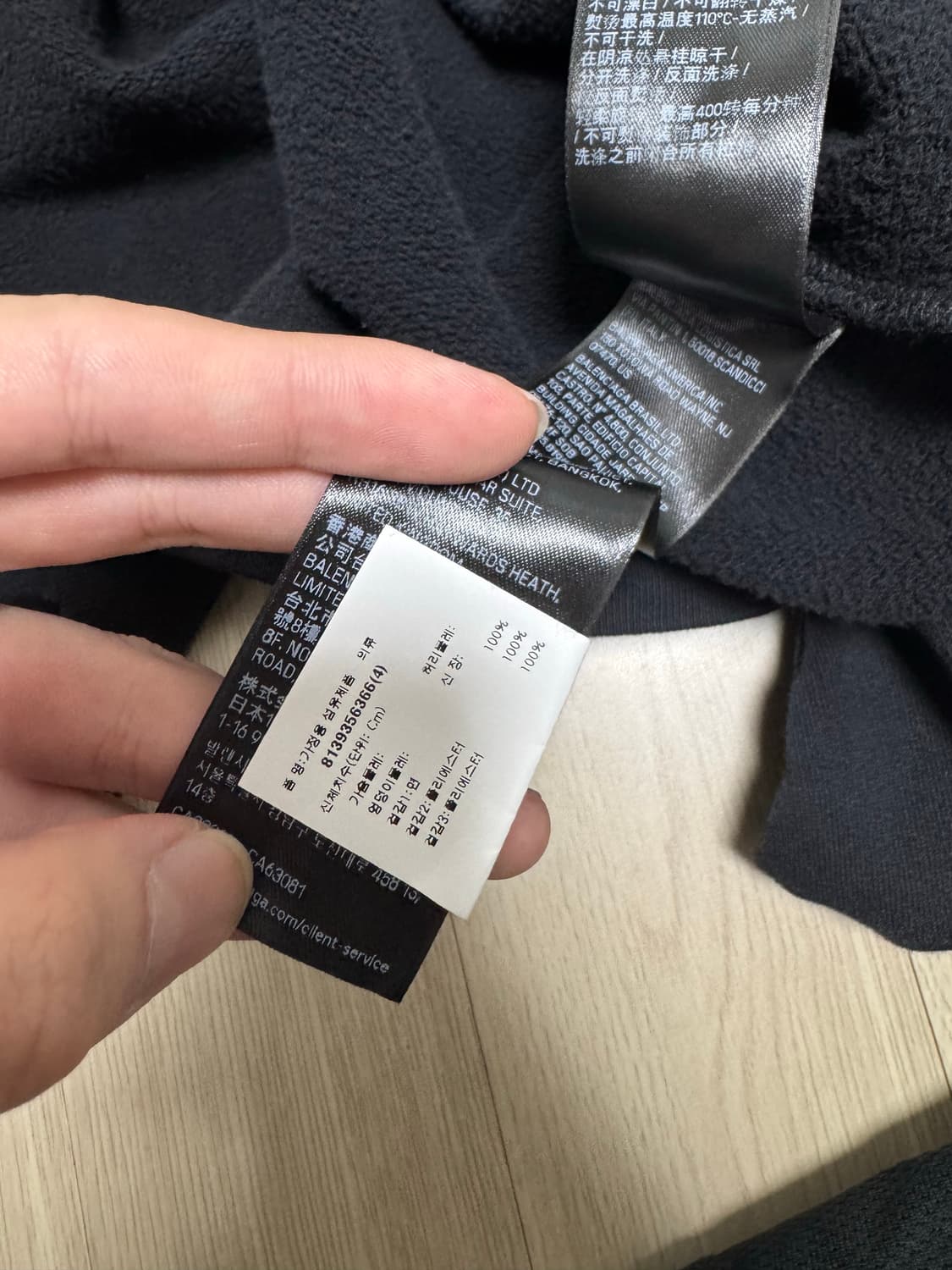 [4] 발렌시아가 유니폼 패치 후드 집업 페이드 블랙 상품이미지3