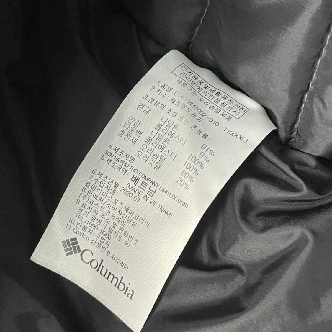 [중고] 콜롬비아 남성 옴니히트 다운 패딩 XXL 상품이미지5