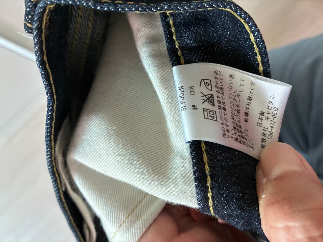 [KAPITAL] 캐피탈 셀비지 스트레이트 데님 진 32 남성 상품이미지7