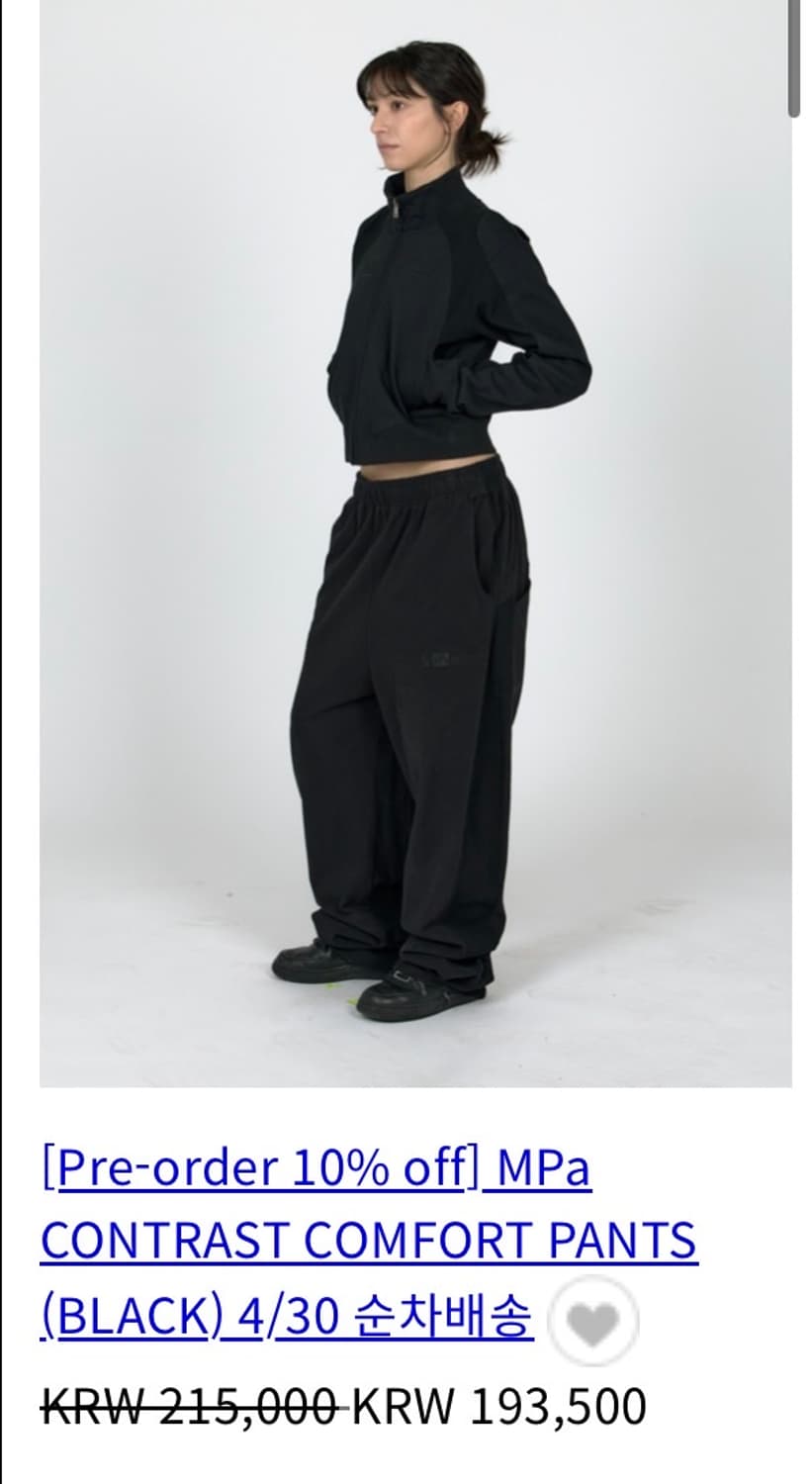 플라스틱프로덕트 팬츠  상품이미지6