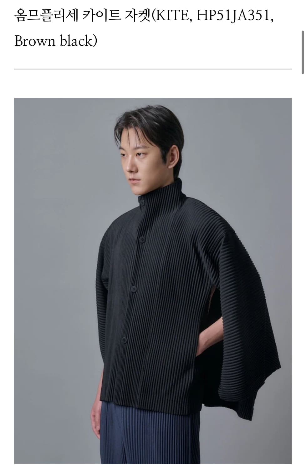 옴므플리세) 카이트 자켓 블랙 4사이즈 상품이미지3