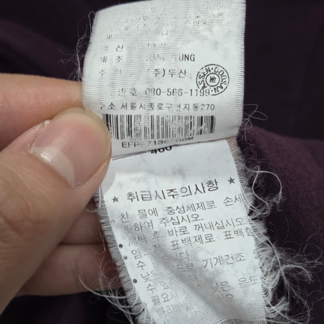 폴로 퍼플 카키 자수 PK 롱슬리브 상품이미지9