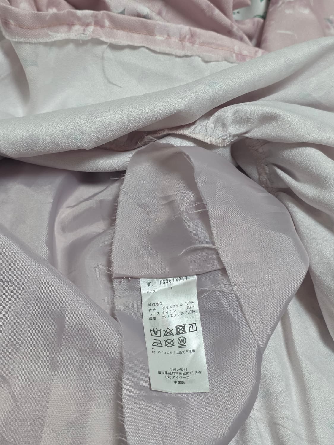 엑시즈팜 일본빈티지)플로럴 사쿠라 핑크 로맨틱 히메갸루stc 양산형원피스 상품이미지7