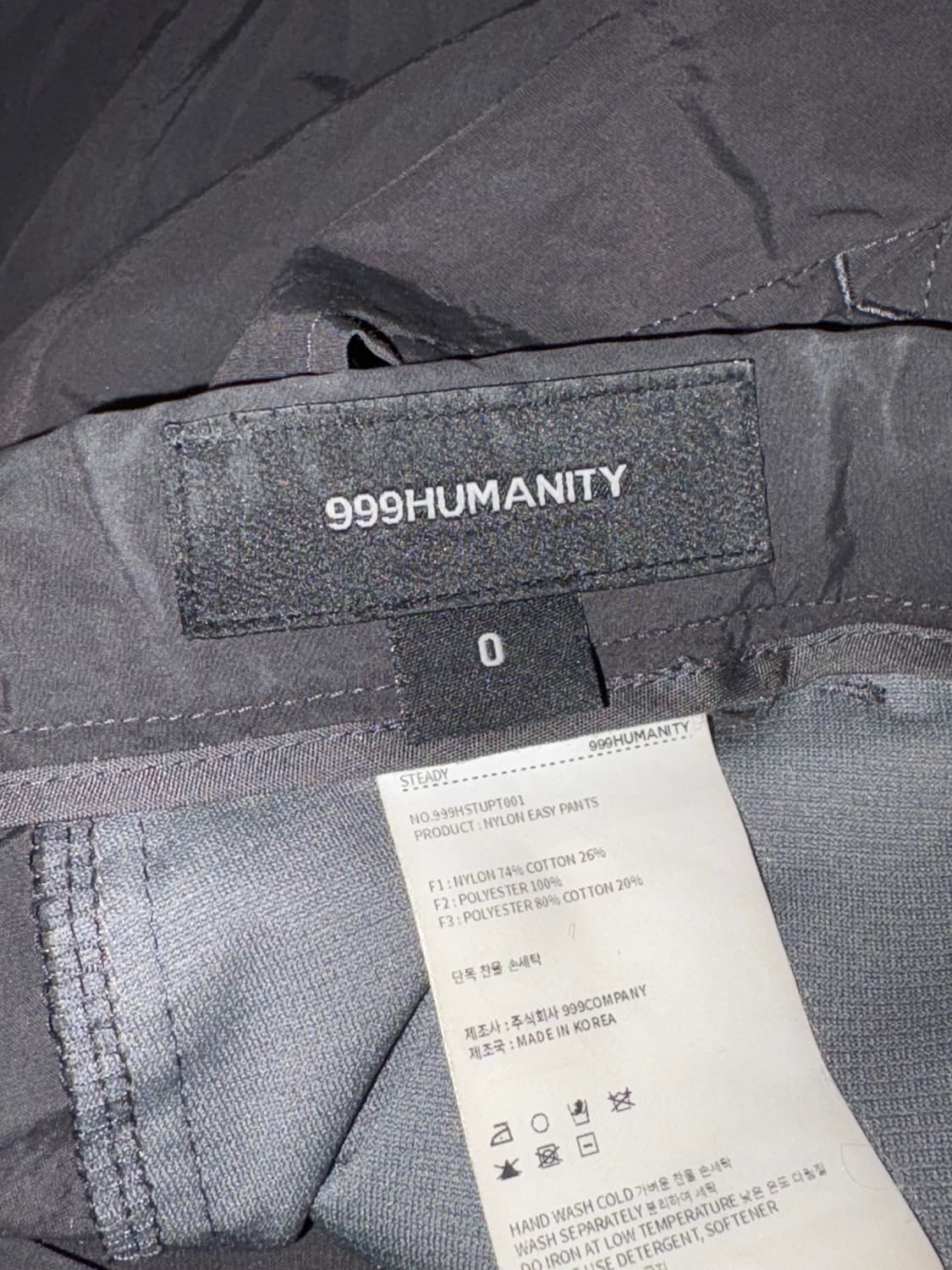 999휴머니티 나일론 이지 팬츠 0사이즈 (Gravity Grey) 상품이미지2