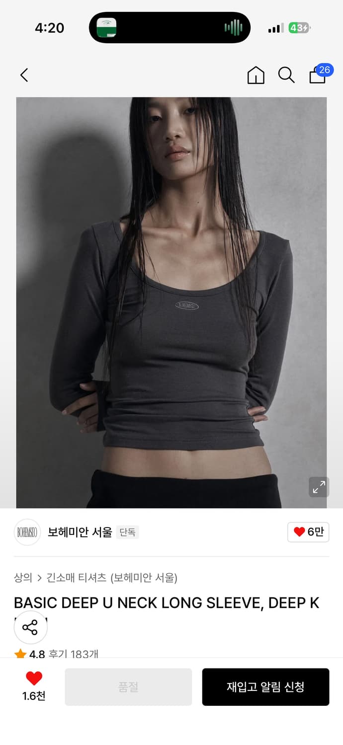 보헤미안서울BASIC DEEP U NECK LONG SLEEVE, DEE 상품이미지1