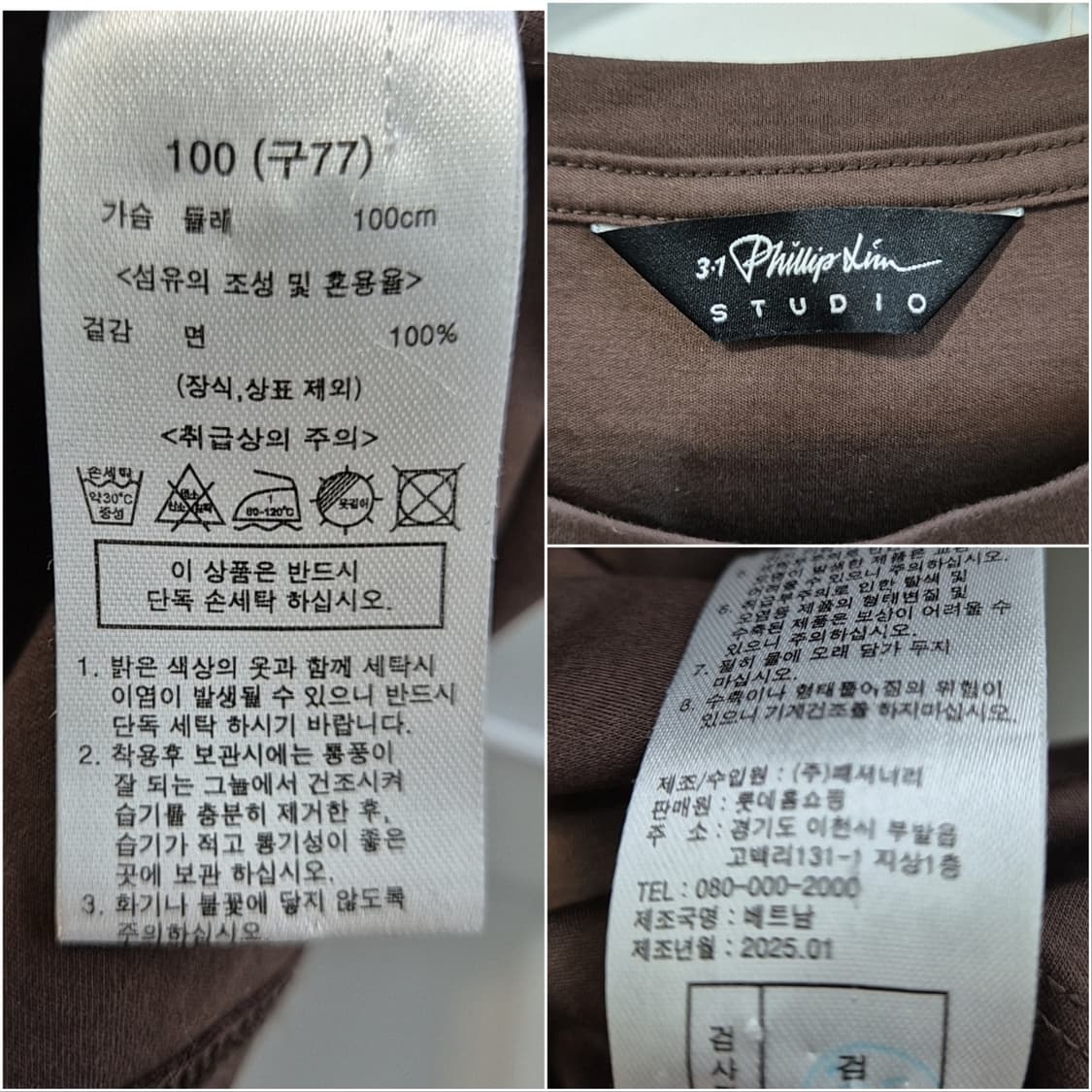 3.1필립림 반팔티 상품이미지6
