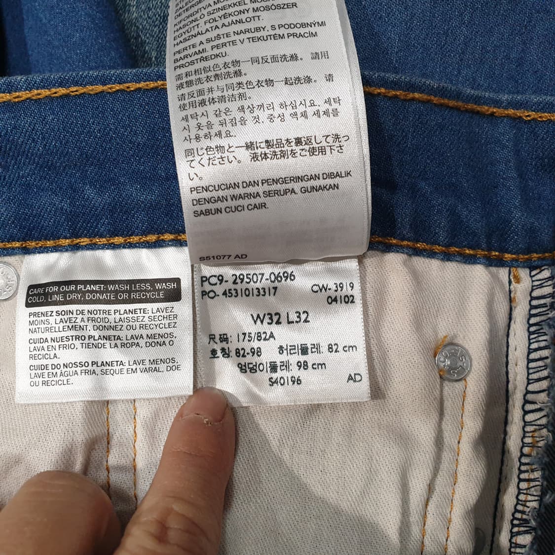 리바이스 502 레귤러 테이퍼드핏 진 블루 청바지(32) 상품이미지8