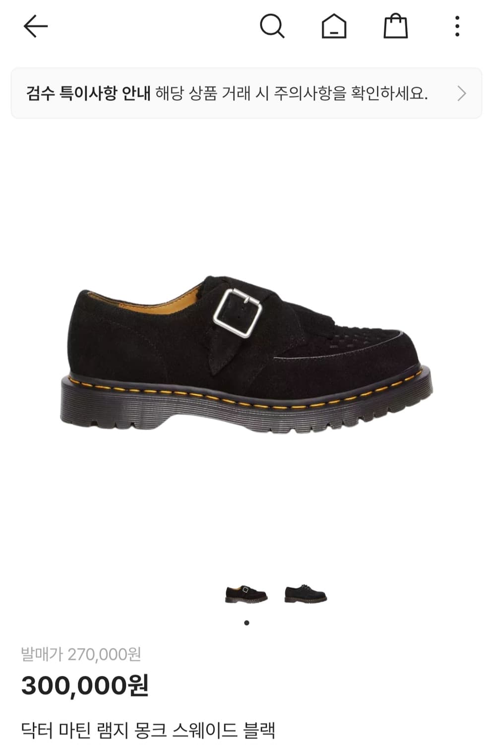 닥터마틴 램지 몽크 스웨이드 280 블랙 새상품 상품이미지1