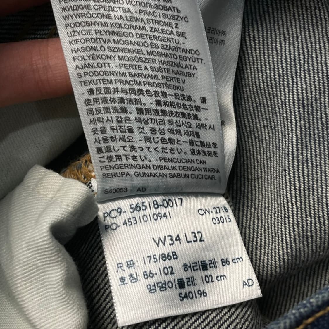 34 리바이스 502 MADE&CREAFTED 데님팬츠 상품이미지3