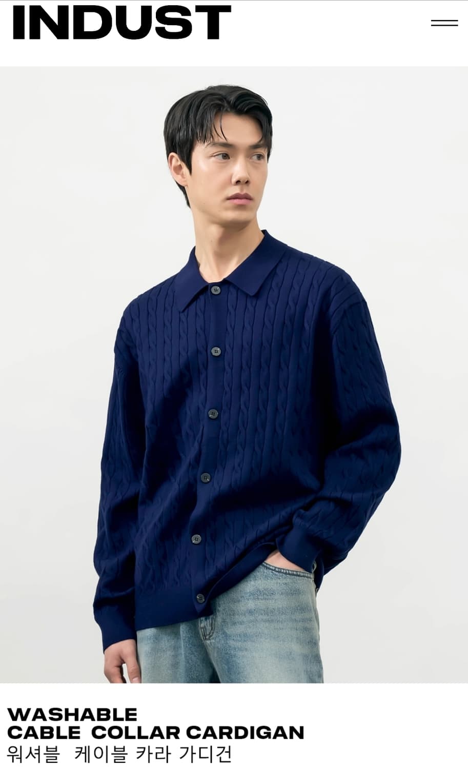 인더스트 워셔블 케이블 카라 가디건 니트  상품이미지8