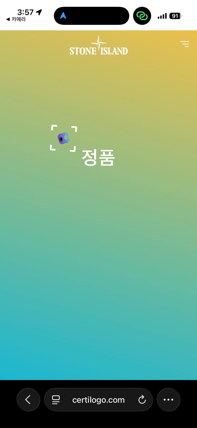 스톤아일랜드 오버셔츠 {size M} 상품이미지4
