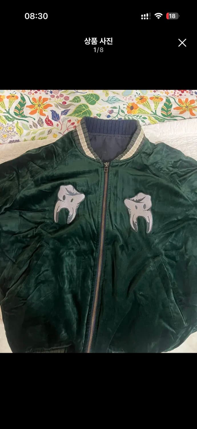 이얼즈어고 수베니어 그린S 상품이미지1