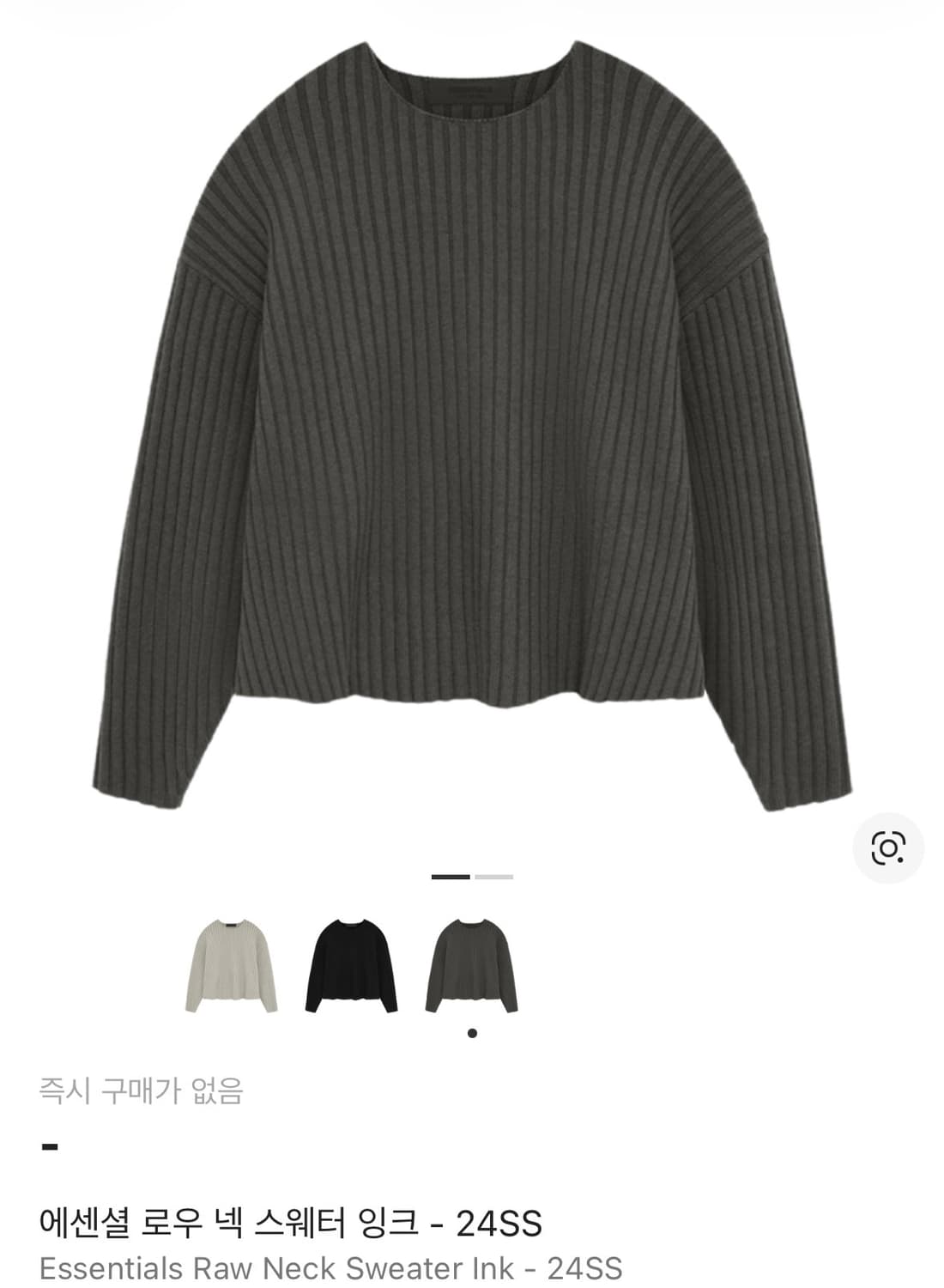 [새상품] 피어오브갓 에센셜 로우 넥 스웨터 잉크 L 상품이미지2