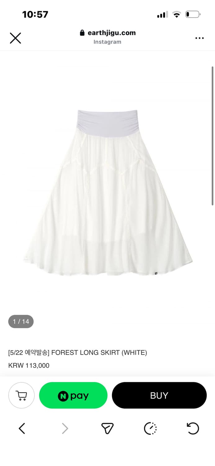 어스지구 FOREST LONG SKIRT (WHITE)  상품이미지2