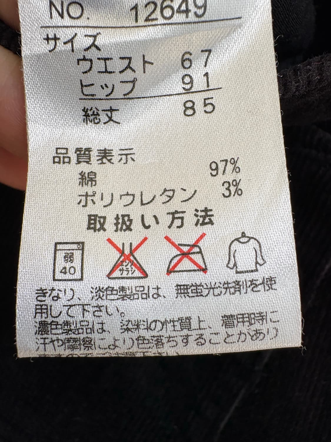 LYBASICS 롱스커트 상품이미지7