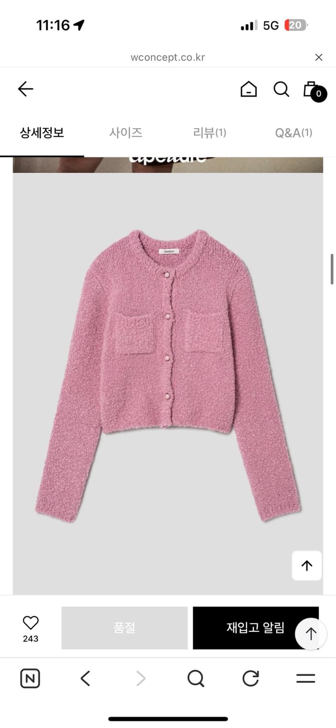 60s Lady Knit Crop Jacket Pink  상품이미지2